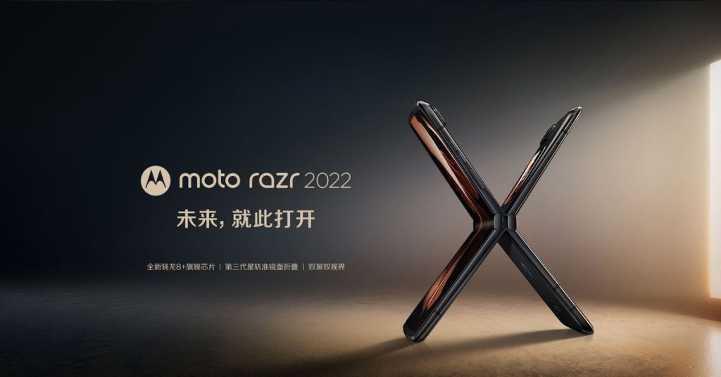 Motorola wprowadza nowy Razr 2022 w Chinach